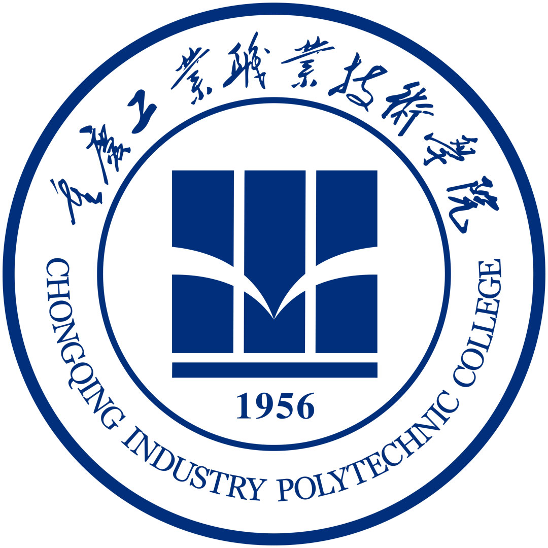 Colegio Politécnico de Industria de Chongqing Clasificación 2025