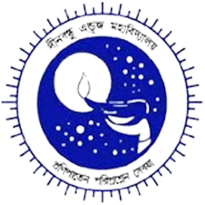 Facultad Dinabandhu Andrews Clasificación 2026