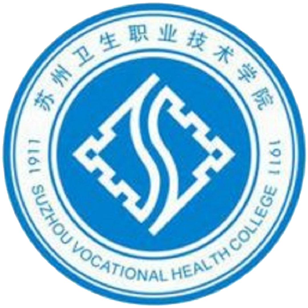 苏州卫生职业技术学院 Clasificación 2025