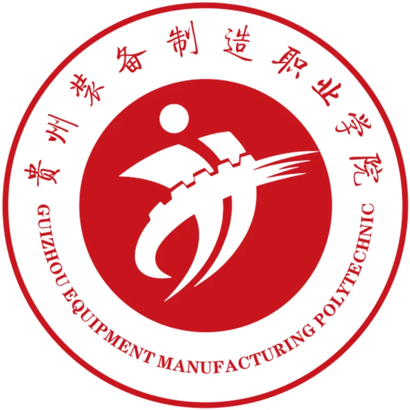 学院 Vocacional de Fabricación de Equipos de Guizhou Clasificación 2026