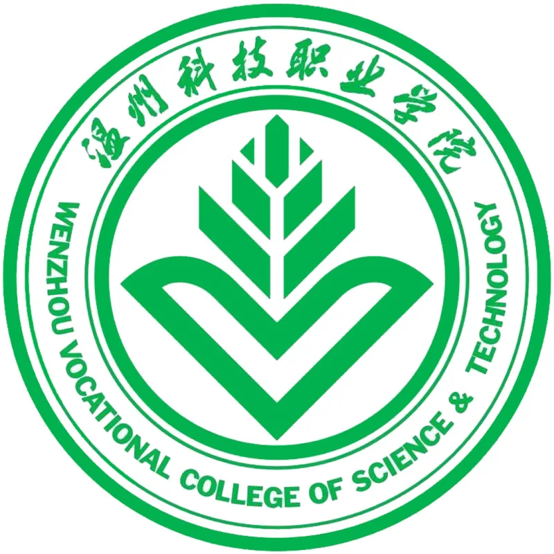 温州科技职业学院 Clasificación 2026
