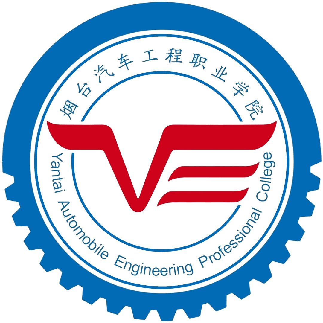 Colegio Profesional de Ingeniería Automotriz de Yantai Clasificación 2025