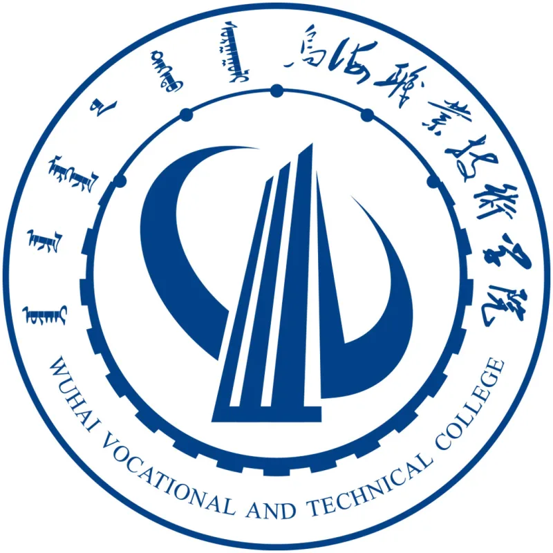 Colegio Técnico y Vocacional de Wuhai Clasificación 2026