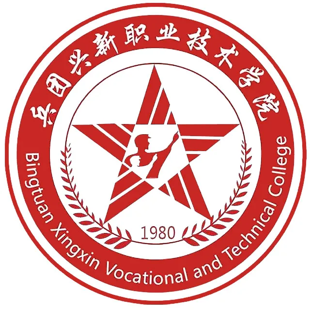 Instituto de Tecnología Xingxin de Bingtuan Clasificación 2026