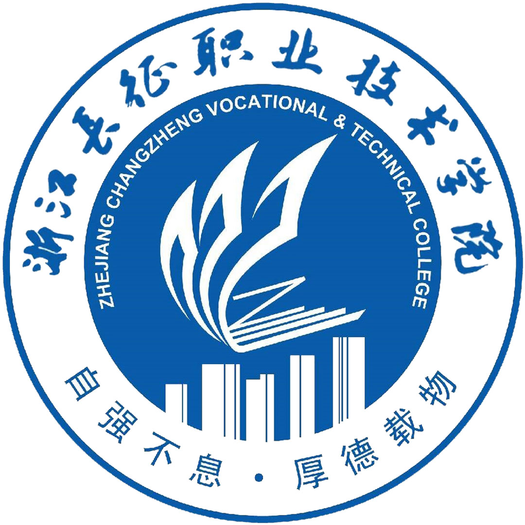 Colegio Vocacional y Técnico Changzheng de Zhejiang Clasificación 2025