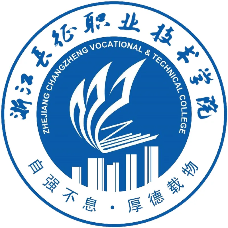 Colegio Vocacional y Técnico Changzheng de Zhejiang Clasificación 2026