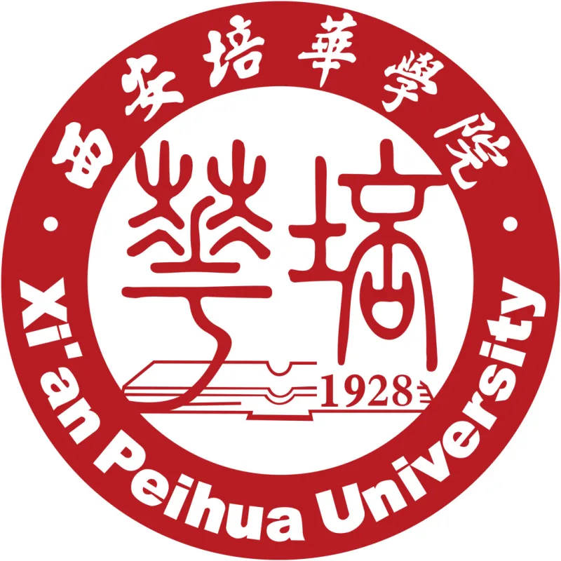 Université Peihua de Xi'an Classement 2026