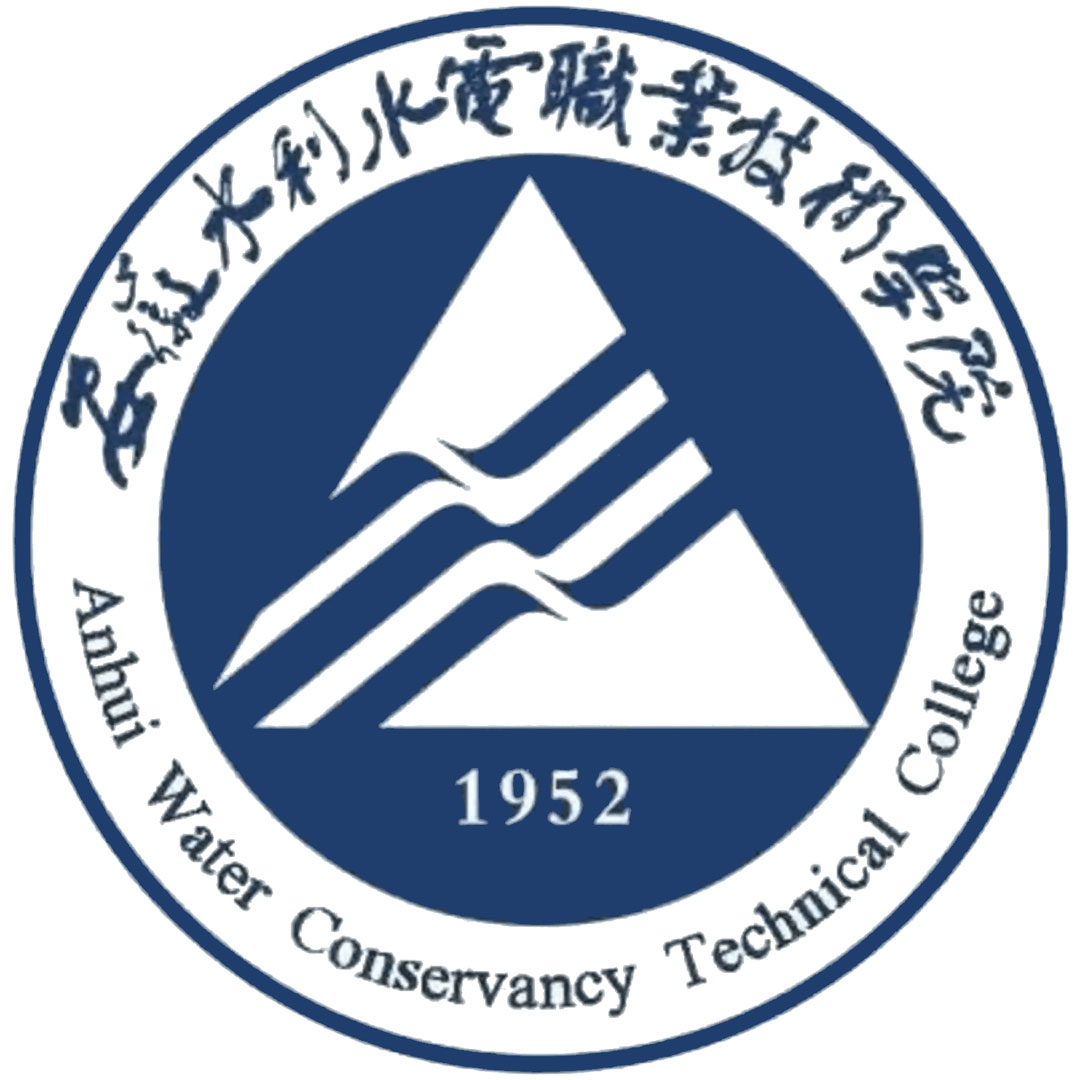 安徽水利水电职业技术学院 Clasificación 2025