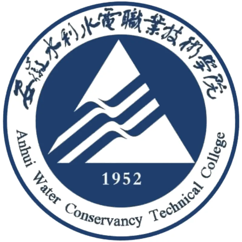 安徽水利水电职业技术学院 Clasificación 2026