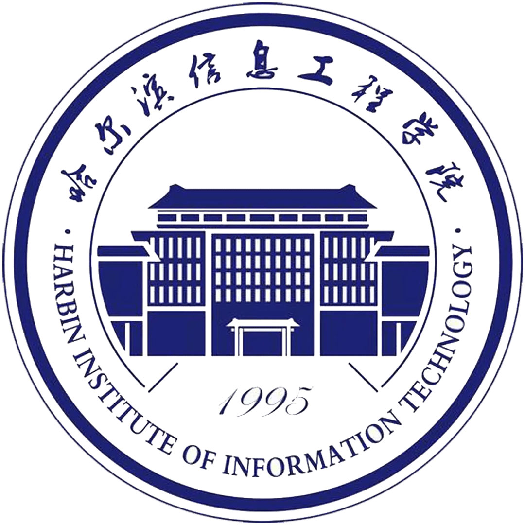 Instituto de Tecnología de la Información de Harbin Clasificación 2025