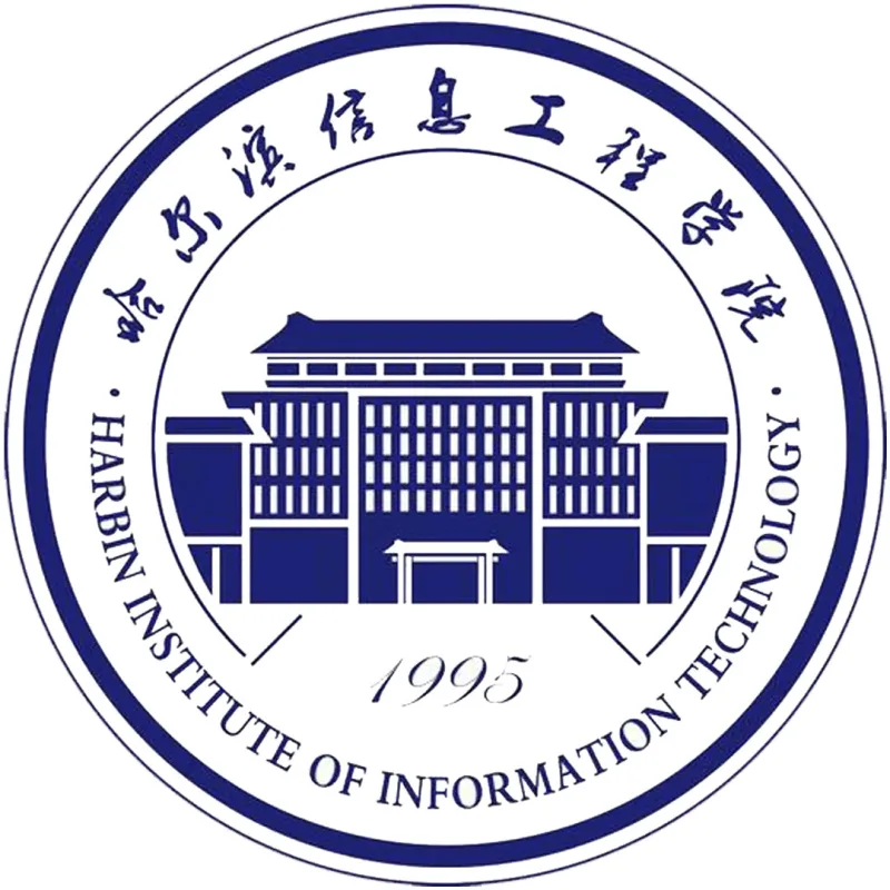 Institut de technologie de l'information de Harbin Classement 2026