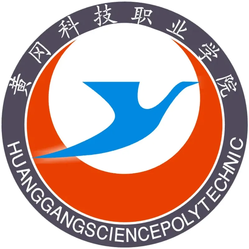 黄冈科技职业学院 Clasificación 2026