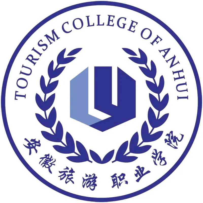 Colegio Vocacional Privado de Turismo de Anhui Clasificación 2026