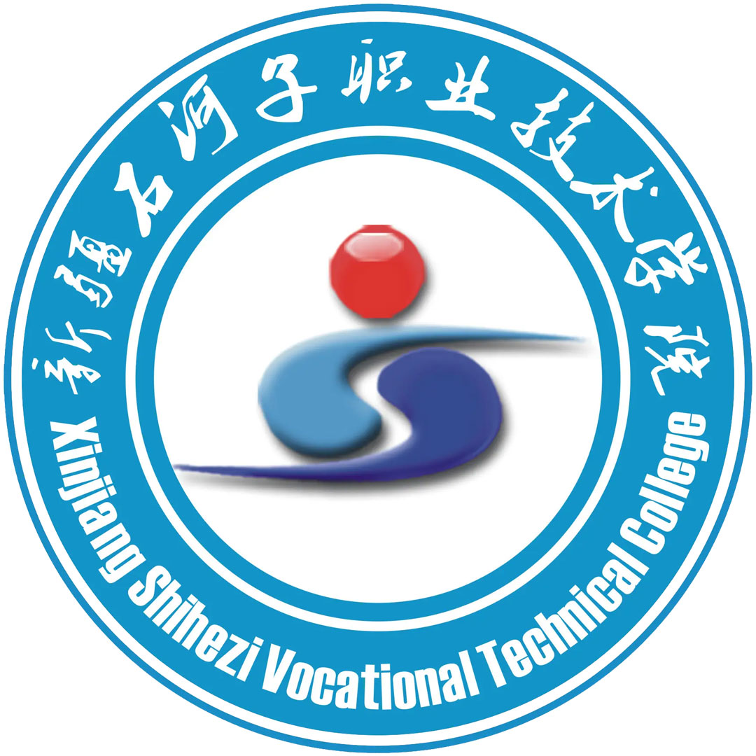 Colegio Vocacional y Técnico de Ingeniería de Shihezi Clasificación 2025