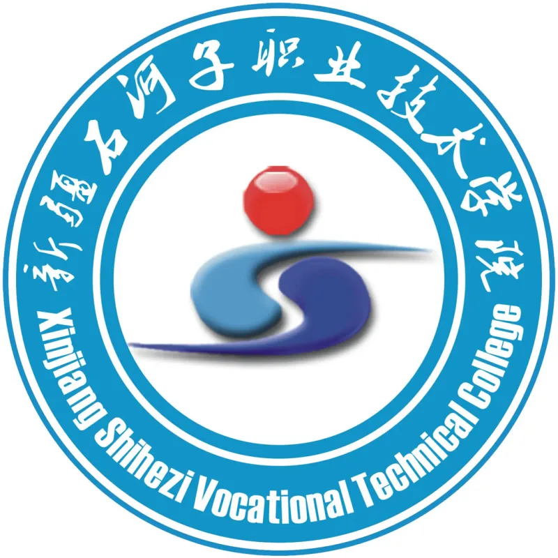 Colegio Vocacional y Técnico de Ingeniería de Shihezi Clasificación 2026