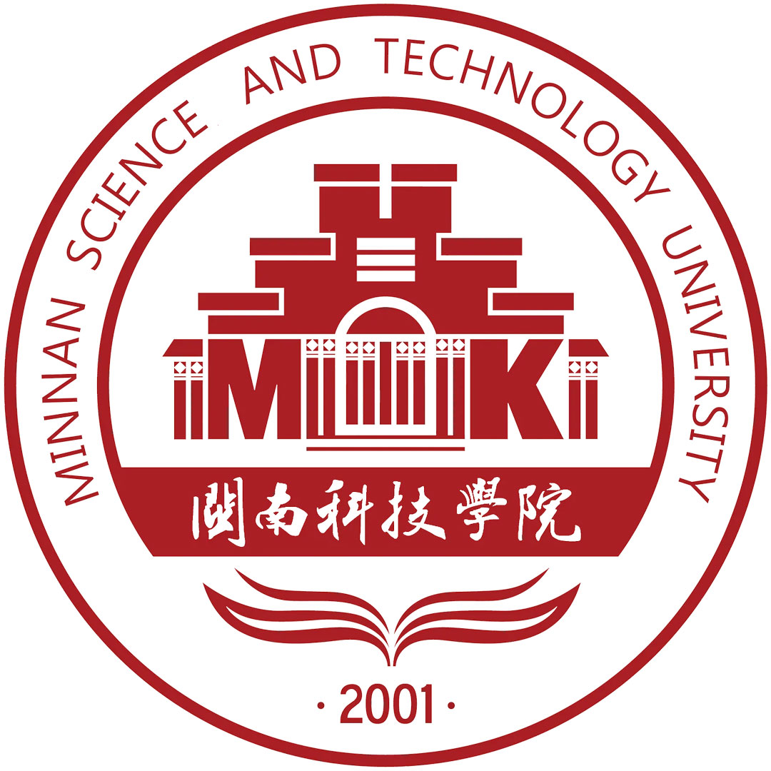 Instituto de Ciencia y Tecnología de Weinan Clasificación 2025