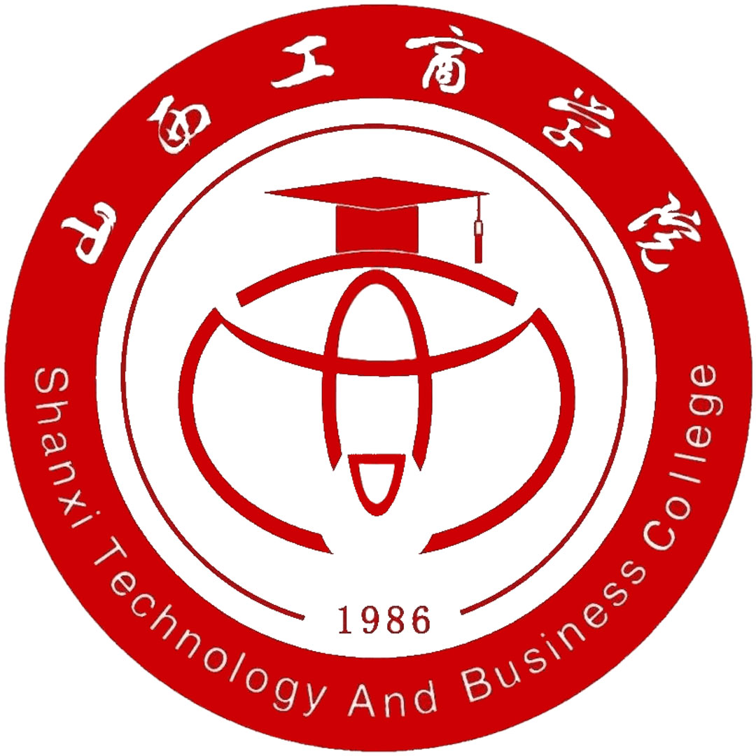 Colegio Industrial y Comercial de Shanxi Clasificación 2025