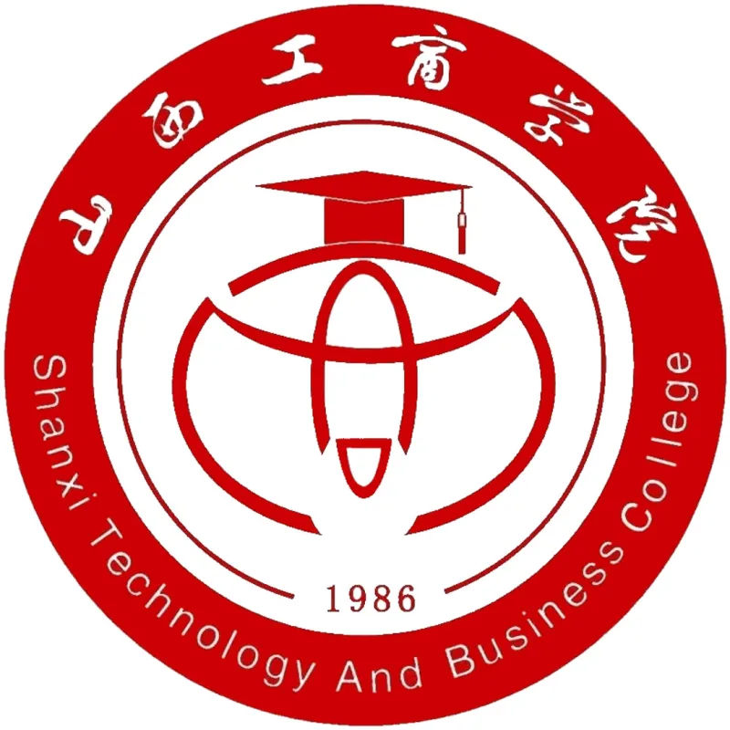Collège Industriel et Commercial du Shanxi Classement 2026