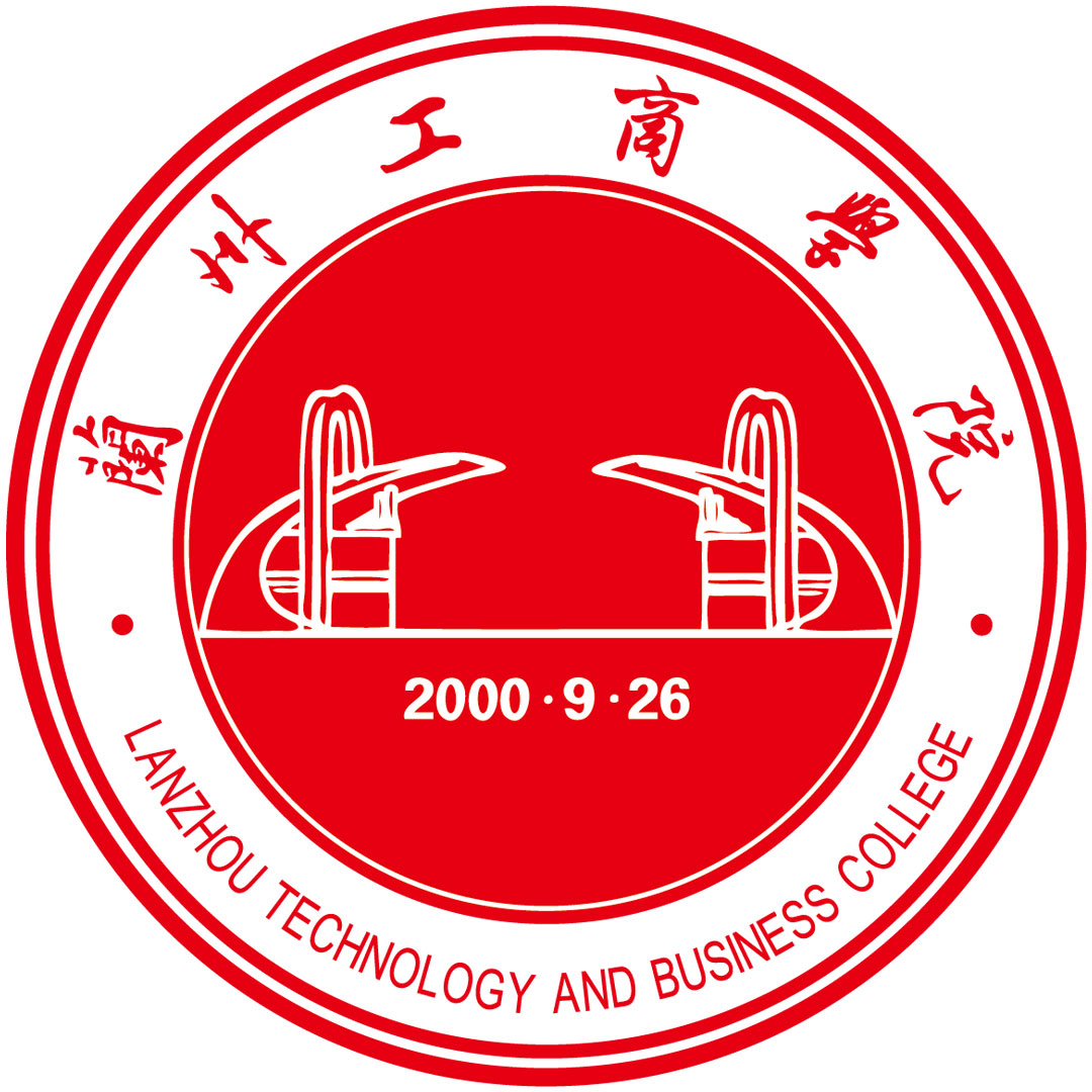 兰州工商学院 Clasificación 2025