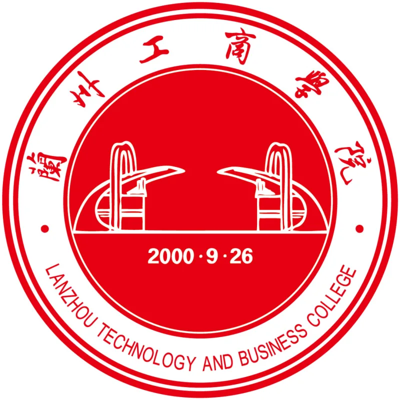 兰州工商学院 Clasificación 2026