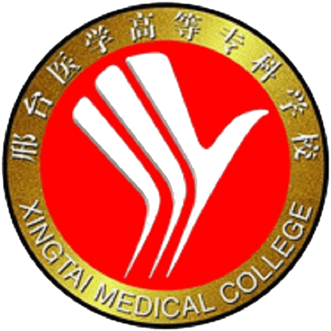 Colegio Médico de Xingtai Clasificación 2025