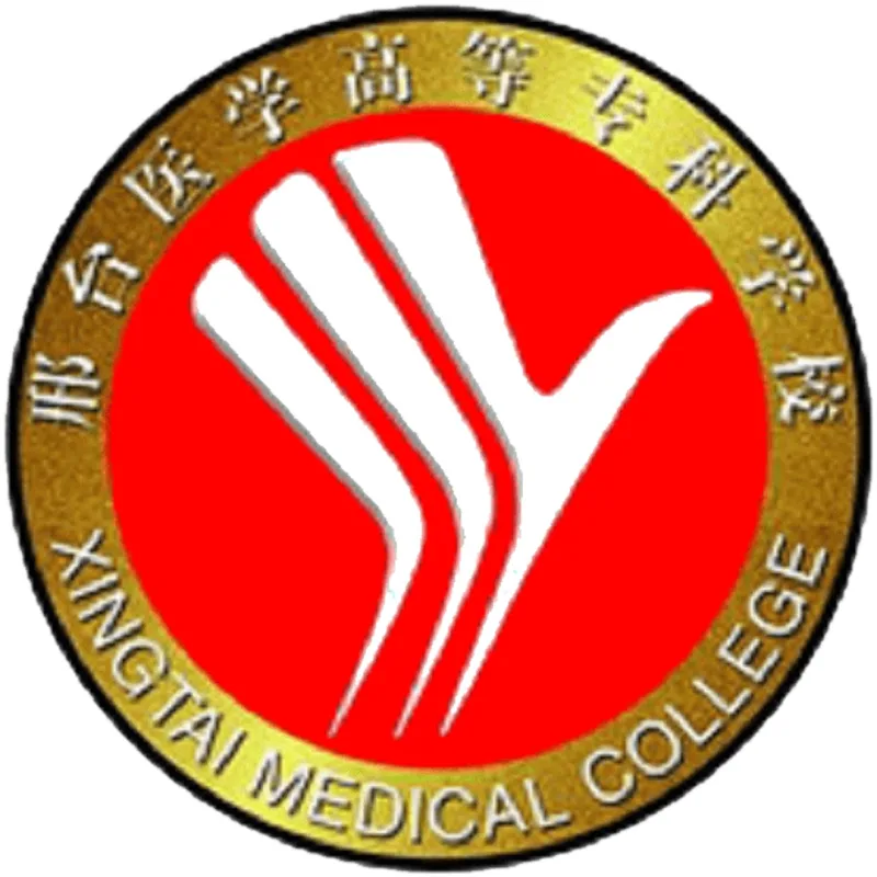 Colegio Médico de Xingtai Clasificación 2026