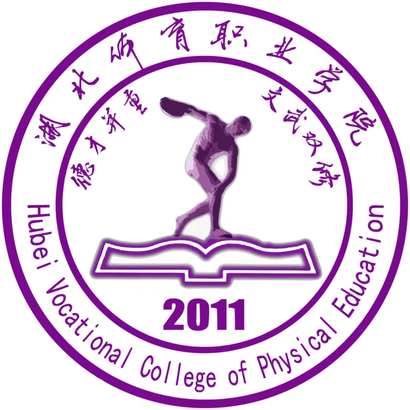 湖北体育职业学院 Clasificación 2026