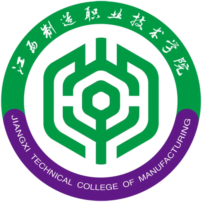Colegio Vocacional y Técnico de Manufactura de Jiangxi Clasificación 2026