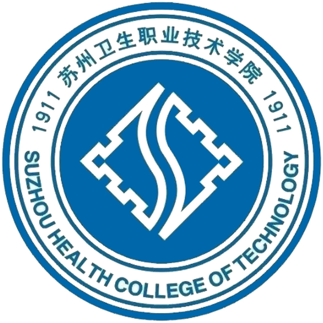 苏州卫生职业技术学院 Clasificación 2025