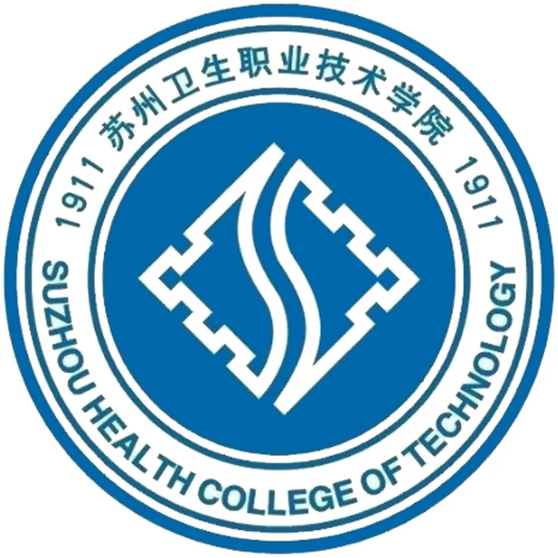 苏州卫生职业技术学院 Clasificación 2026