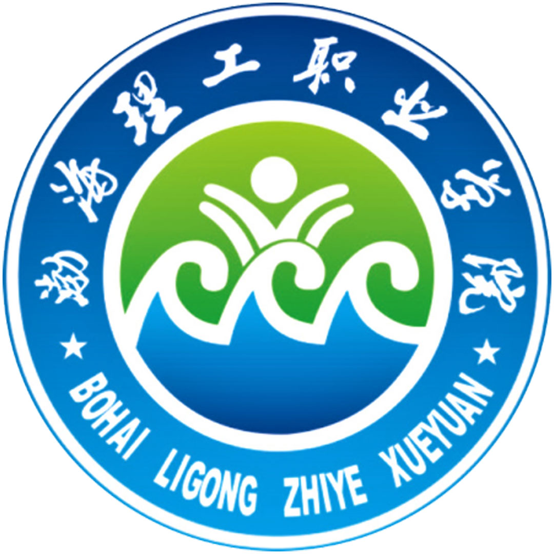 Instituto Vocacional de Tecnología de Bohai Clasificación 2025