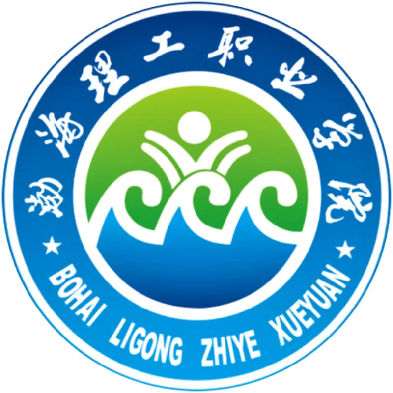 Instituto Vocacional de Tecnología de Bohai Clasificación 2026