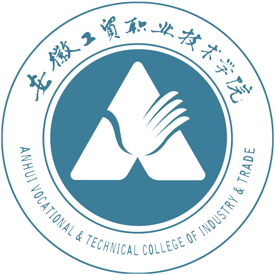 Anhui Vocational & Technical College of Industry & Trade Clasificación 2025