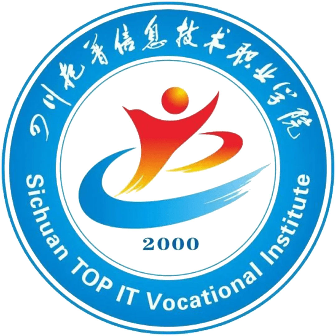 Instituto Vocacional Top IT de Sichuan Clasificación 2025