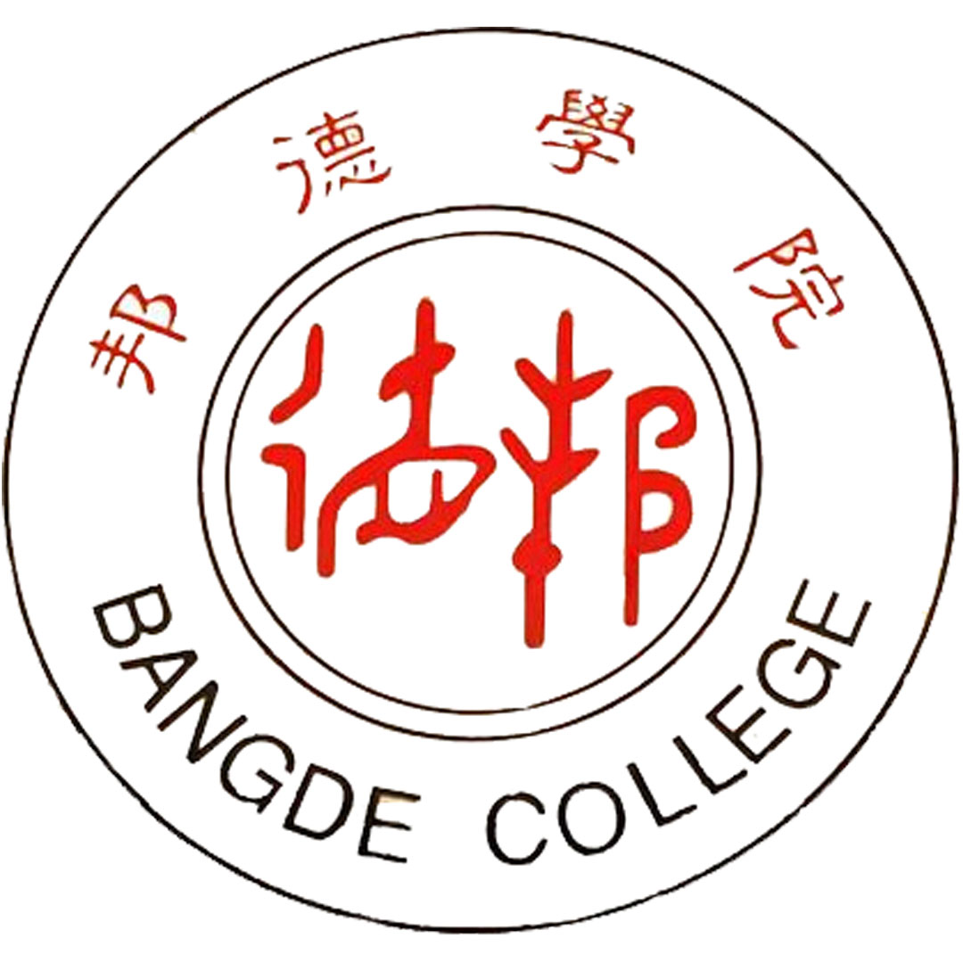 Colegio de Profesores de Huaiyin Clasificación 2025