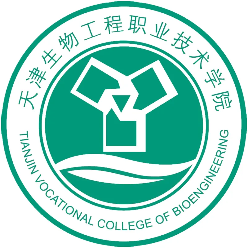 Colegio Vocacional de Bioingeniería de Tianjin Clasificación 2026