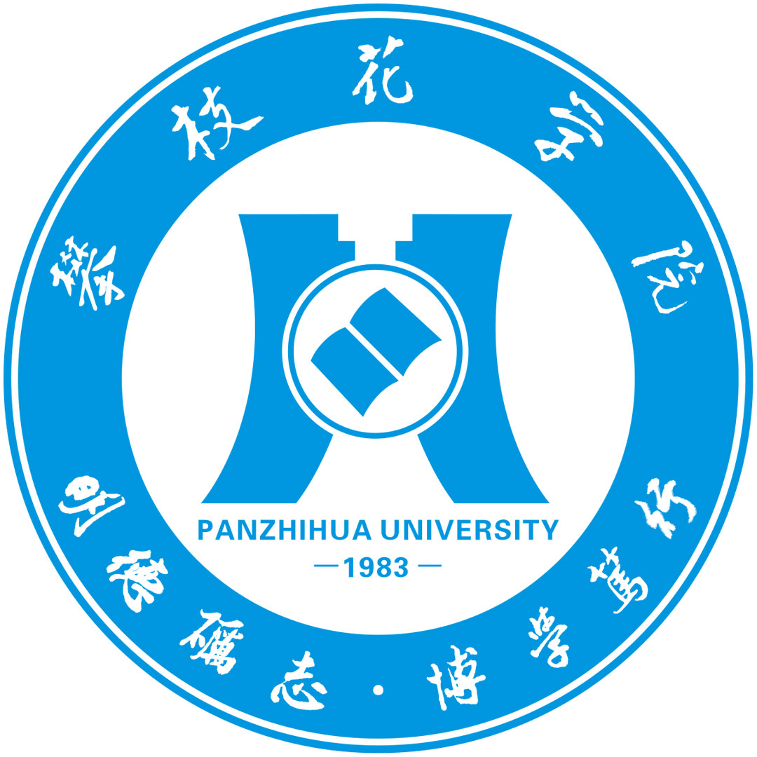 攀枝花学院 Clasificación 2025