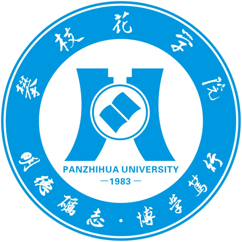 攀枝花学院 Clasificación 2026