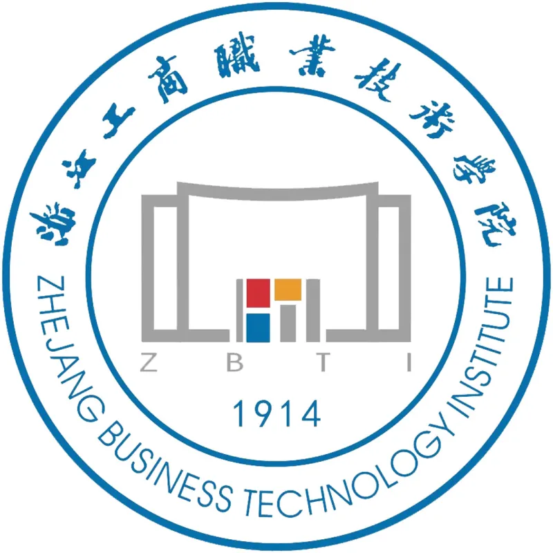 Instituto de Tecnología Empresarial de Zhejiang Clasificación 2026