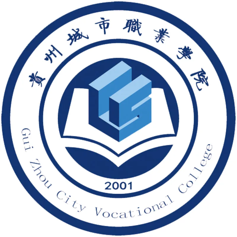 Colegio Vocacional de la Ciudad de Guizhou Clasificación 2026