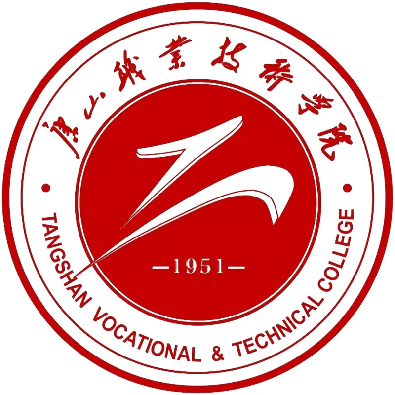 Colegio Vocacional y Técnico de Tangshan Clasificación 2026
