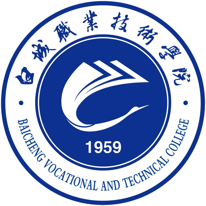 Instituto Profesional y Técnico de Baicheng Clasificación 2026