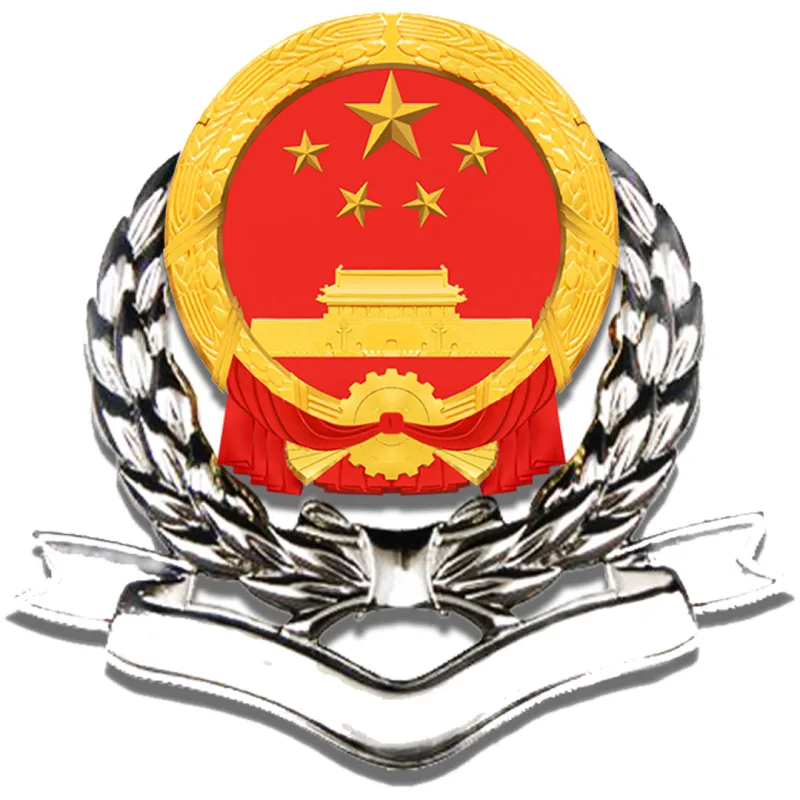 湖南税务学院 Clasificación 2026