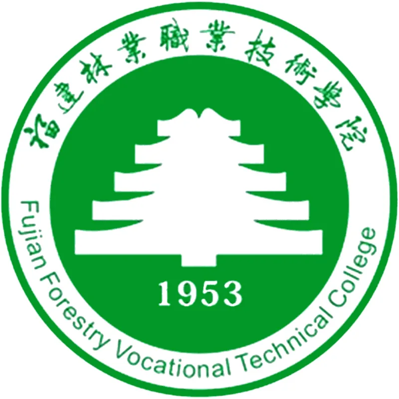 福建林业职业技术学院 Clasificación 2026