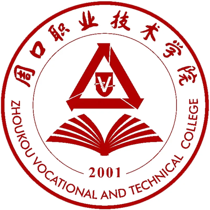 Colegio Vocacional y Técnico de Zhoukou Clasificación 2026