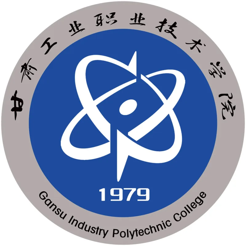 Instituto Politécnico Industrial de Gansu Clasificación 2026