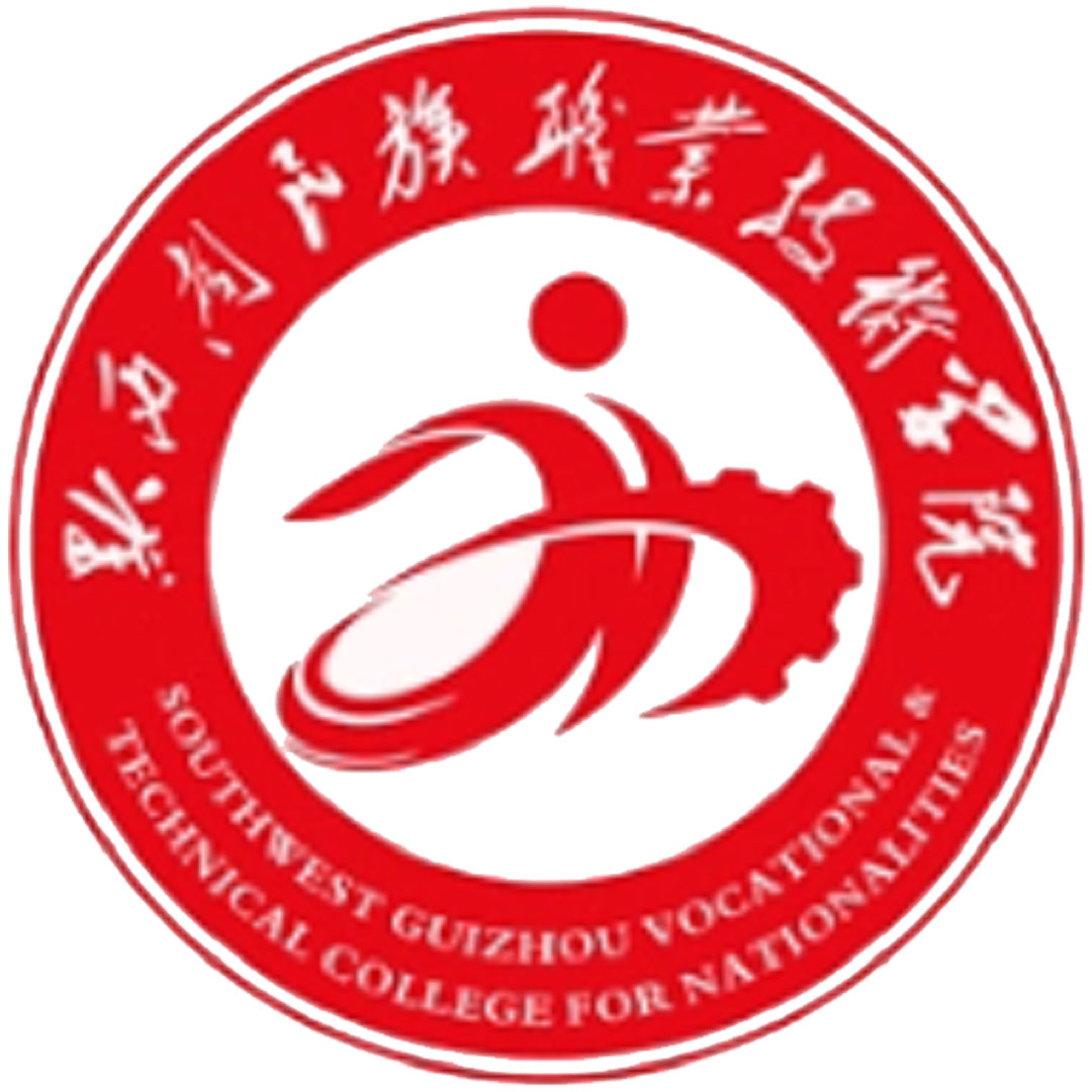 西南民族职业技术学院 Clasificación 2025