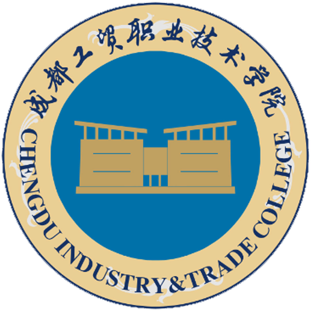 Colegio Vocacional y Técnico de Industria y Comercio de Chengdu Clasificación 2025