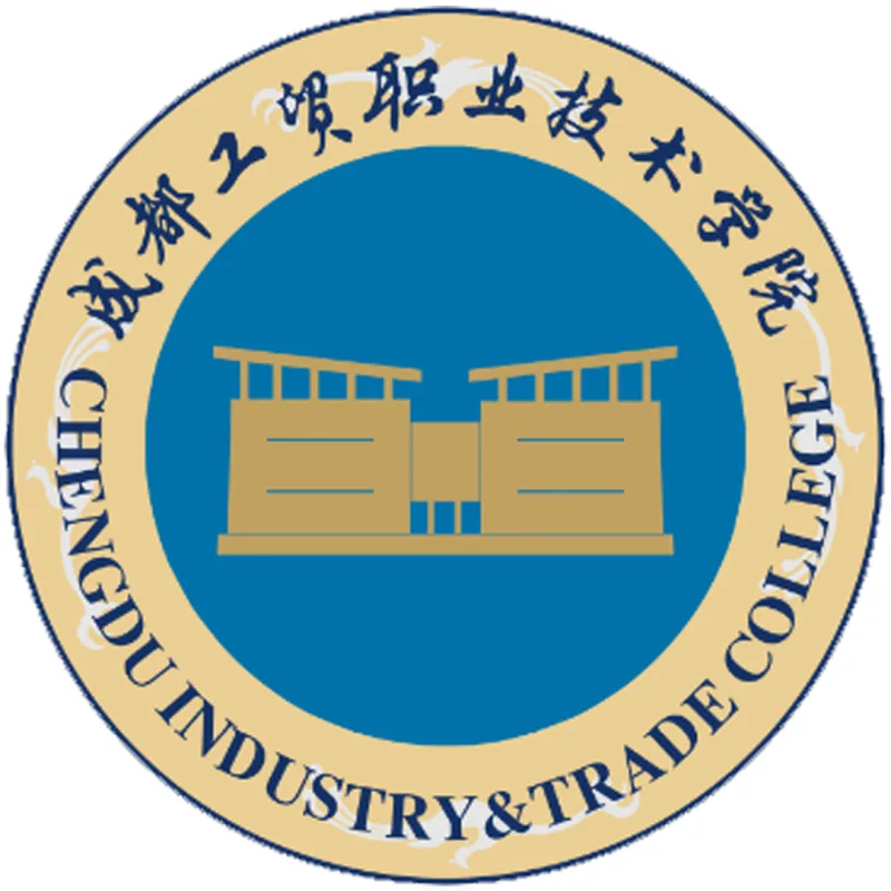Colegio Vocacional y Técnico de Industria y Comercio de Chengdu Clasificación 2026