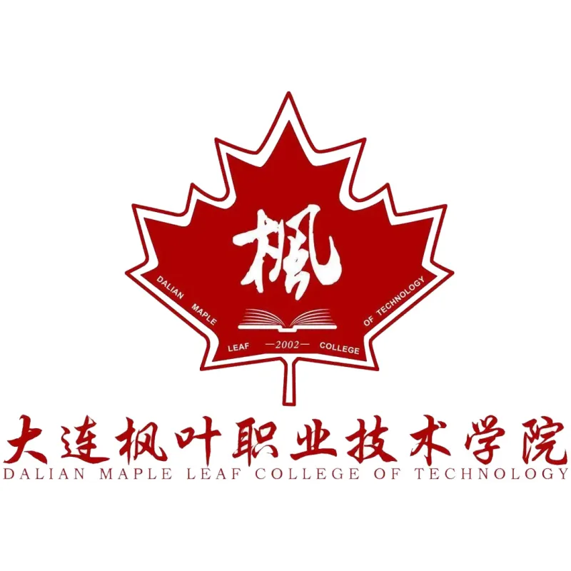 Instituto Tecnológico Hoja de Arce de Dalian Clasificación 2026